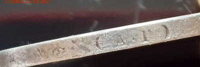 1 рубль 1897 АГ до 22:15 26.09.2019 по мск - 897 аг...ъ