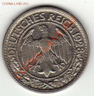 ГЕРМАНИЯ 50 РЕЙХСПФЕННИГОВ 1928 А ДО 21.07.11 В 22.00МСК(90) - img492