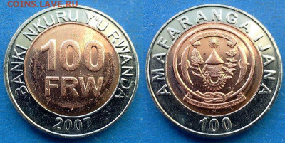 Руанда - 100 франков 2007 года (БИМ) до 27.09 - Руанда 100 франков, 2007