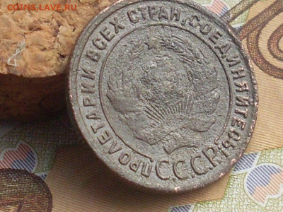 1 копейка 1925 ( в работу) до 24 09 19 22-00 мск - SL380009.JPG