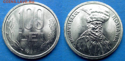 Румыния - 100 леев 1994 года в блеске до 27.09 - Румыния 100 леев, 1994