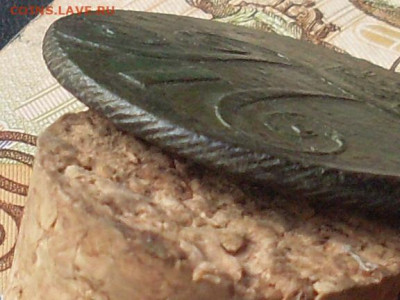 2 копейки 1797 Км до 24 09 19 22-00 мск - SL380021.JPG