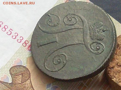 2 копейки 1797 Км до 24 09 19 22-00 мск - SL380019.JPG