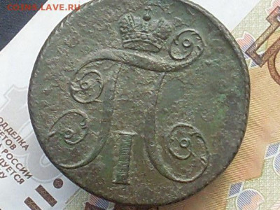 2 копейки 1797 Км до 24 09 19 22-00 мск - SL380017.JPG