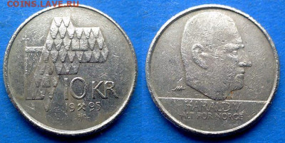 Норвегия - 10 крон 1995 года до 27.09 - Норвегия 10 крон, 1995