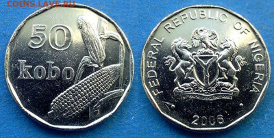Нигерия - 50 кобо 2006 года до 27.09 - Нигерия 50 кобо, 2006