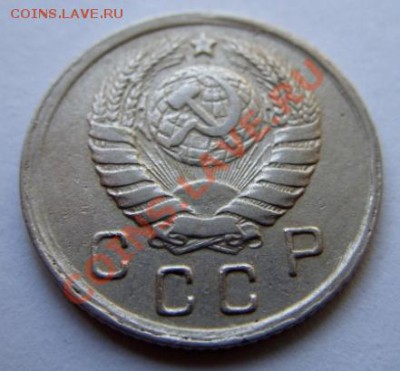 10 копеек 1945 Ф.85 Сохран! до 21.07.11 в 21.00 - 10к45.JPG