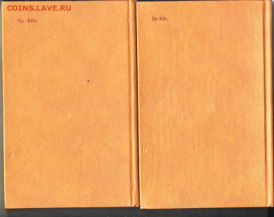 Л. Пиранделло  Избр. проза в 2-х т. 1983 г. до 28.09.19 г. - 019