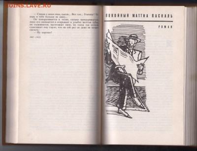 Л. Пиранделло  Избр. проза в 2-х т. 1983 г. до 28.09.19 г. - 021