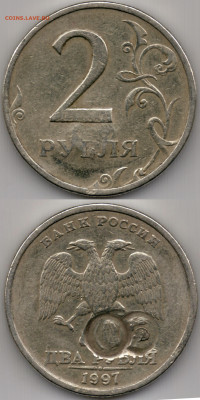 Бракованные 2 рубля 1997 года - 8C7B0F86-7F5C-4E60-9680-7A15A0DB8CF8