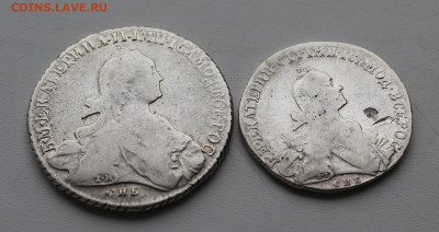 рубль 1776 СПБ ЯЧ и Полтина 1767 СПБ АШ на оценку - IMG_6037.JPG