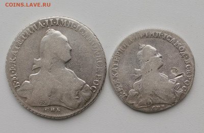 рубль 1776 СПБ ЯЧ и Полтина 1767 СПБ АШ на оценку - IMG_6036.JPG