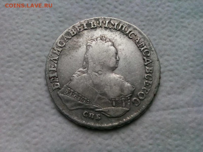 рубль 1753г.спб IM - IMG_20190922_110021