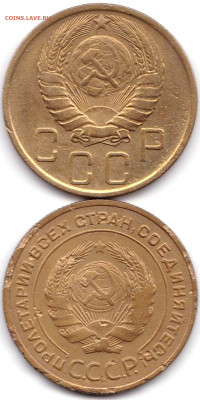 5 коп 1932г. и 1946г. до 28.09.19. 22-00 Мск - 5 коп 1932г. и 1946г. (2)
