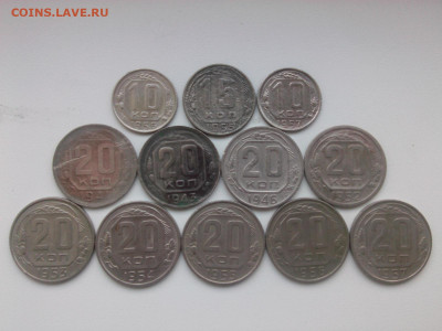 20 к 1941 1943 1946 1952-1957 15 к 1955 10 к 1956 1957 - IMG05604