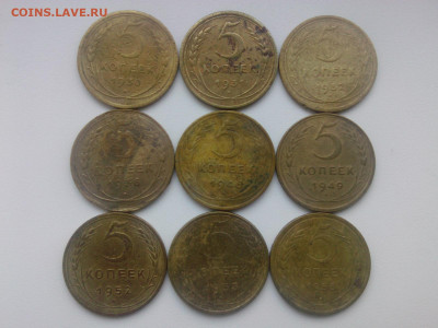 5 к 1930 1931 1932 1936 1946 1949 1952 1953 1956 до 28.09.19 - IMG05609