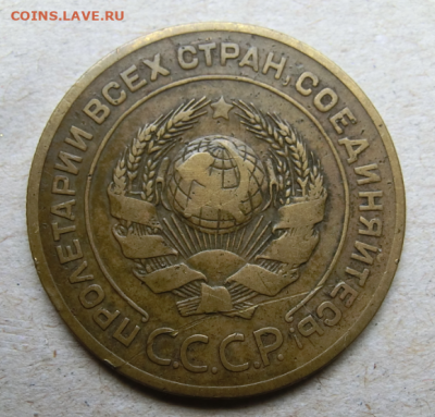 5 копеек 1926 г. До 26.09.19 в 22.00 МСК - Screenshot_3