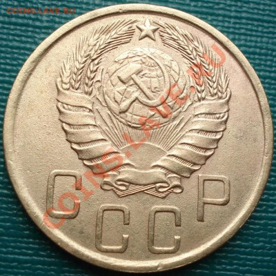 5 копеек 1945 состояние! до 22:00 20.07.11 по МСК. - DSC03685.JPG