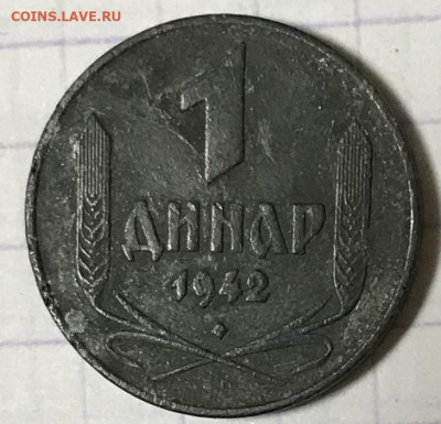 Монеты на опознание - 13F89C7A-DCBA-48A4-B924-67A2DACCCE75