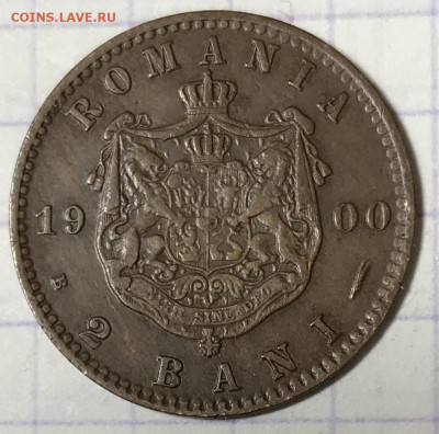 Монеты на опознание - 43EDB690-376B-4DA8-85A8-1BCB4EFC4FA7