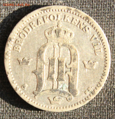 С РУБ. СТАРАЯ ШВЕЦИЯ 25 эре 1881г. до 28.09. в 22-00 - IMG_8313.JPG