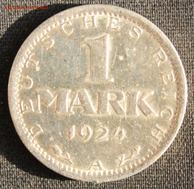 С РУБ. ГЕРМАНИЯ 1 марк 1924г. до 28.09. в 22-00 - IMG_8300.JPG