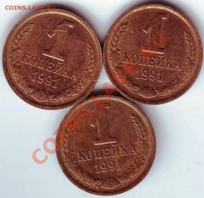 1 коп 2003 г "М" 7 шт до 22.07.11г. в 19.00 Бонус ежедневно - IMAGE0071.JPG