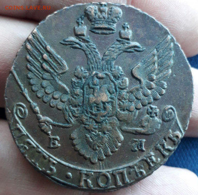 5 копеек 1791 ЕМ (перегравировка из 1789 г.) - 1569154493365136