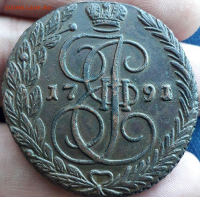 5 копеек 1791 ЕМ (перегравировка из 1789 г.) - 1569154492965971