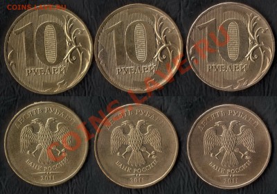 З монеты__10 р 2011ммд расколы (6шт)__21.07.2011г в 22:20МСк - сканирование0013 - копия (2)