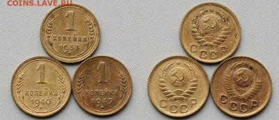 1 копейка 1938,40,49 Окончание: 25.09.2019г. в 22:00 мск. - IMG_0532.JPG
