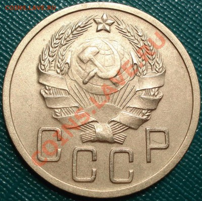 5 копеек 1936 состояние! до 22:00 20.07.11 по МСК. - DSC03602.JPG