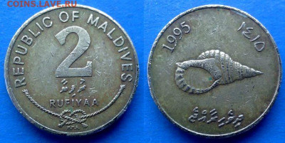 Мальдивы - 2 руфии 1995 года до 27.09 - Мальдивы 2 руфии, 1995