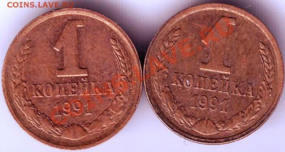 1 коп 2003 г "М" 5 шт до 22.07.11г. в 19.00 Бонус ежедневно - IMAGE0072.JPG