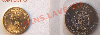 сочи+белгород до22-05 24 июля - IMG_8017.CR2