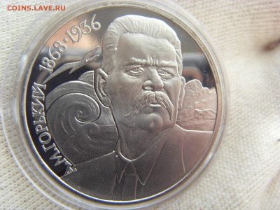 капсула до 28.09.2019 г. - SDC16870.JPG