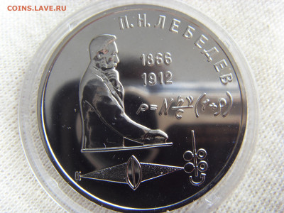 капсула до 28.09.2019 г. - SDC16879.JPG