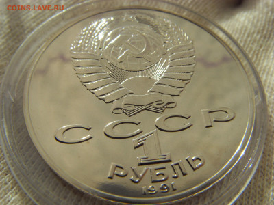 капсула до 28.09.2019 г. - SDC16886.JPG