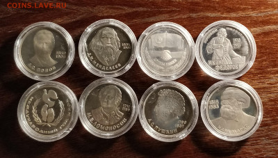 11 староделов-8 новоделов-2 комплекта ВОСР70-1-3-5р пруф - IMG_20190922_161206_cr