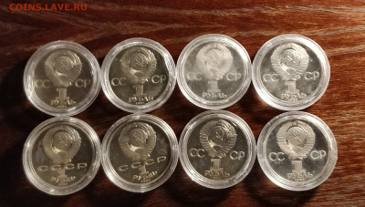 11 староделов-8 новоделов-2 комплекта ВОСР70-1-3-5р пруф - IMG_20190922_161236_cr