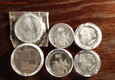 11 староделов-8 новоделов-2 комплекта ВОСР70-1-3-5р пруф - IMG_20190922_161429_cr