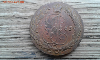 5 коп. 1765г.           24.09.19.  22.00 - 20190922_150356[1]