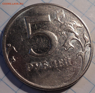 Смещение, двоение , засор на монетах   до 25 09 - DSC09361.JPG