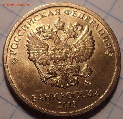 Смещение, двоение , засор на монетах   до 25 09 - DSC09216.JPG