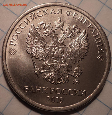 Смещение, двоение , засор на монетах   до 25 09 - DSC09223.JPG
