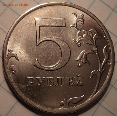 Смещение, двоение , засор на монетах   до 25 09 - DSC09222.JPG