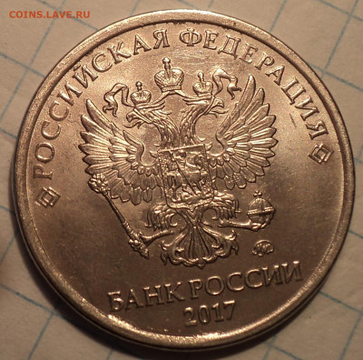 Сколы на монетах      до 25 09 - DSC08588.JPG