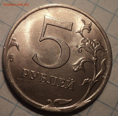 Сколы на монетах      до 25 09 - DSC08584.JPG