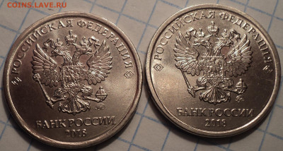 Сколы на монетах      до 25 09 - DSC09106.JPG