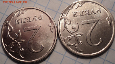 Сколы на монетах      до 25 09 - DSC09103.JPG